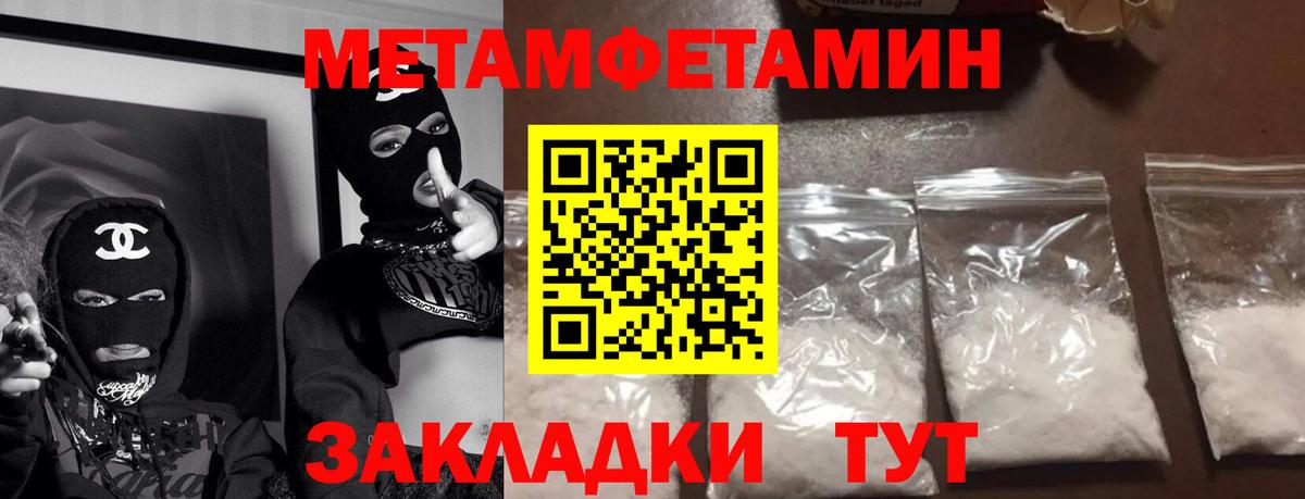 АМФ VHQ  Вход с VPN  АМФЕТАМИН  Ейск 