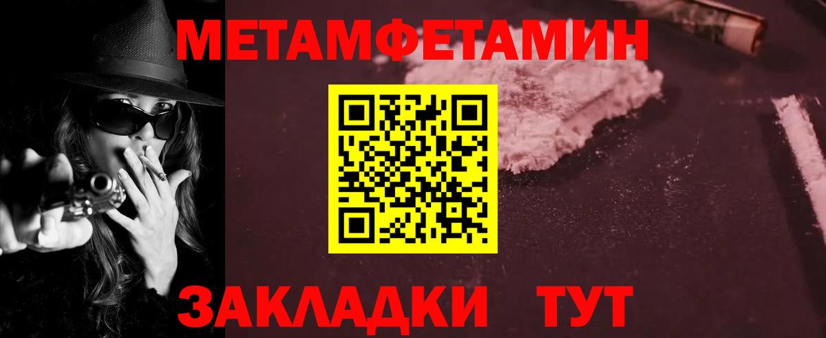 Amphetamine Premium Ейск