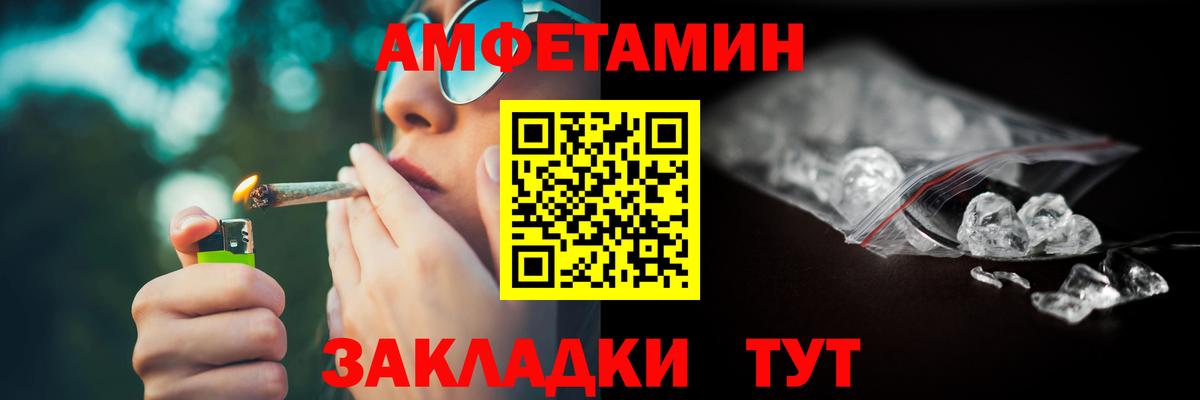 Марихуана  Гашиш  Кетамин  Мефедрон кристаллы  Ейск  КОКАИН  Вход с VPN 