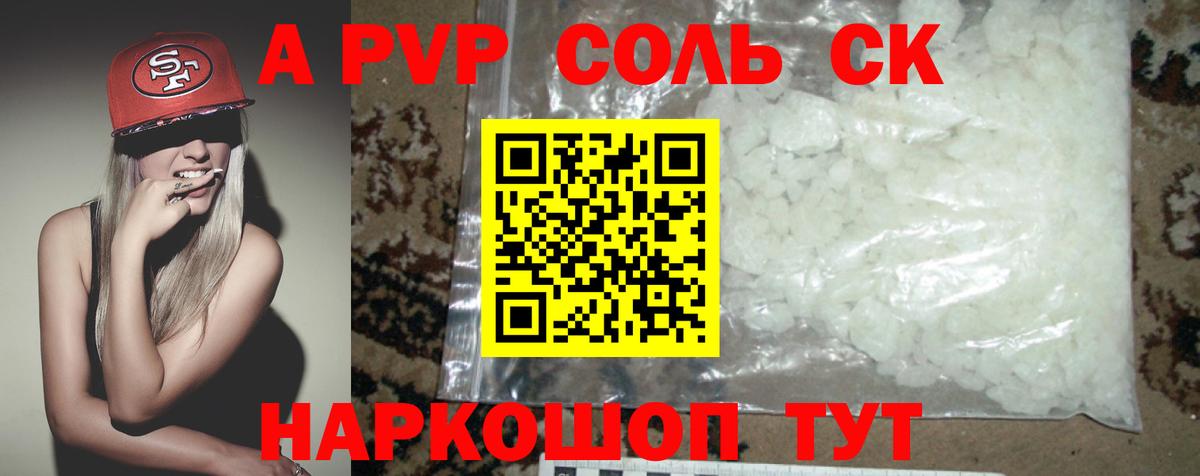 Cocaine Ейск