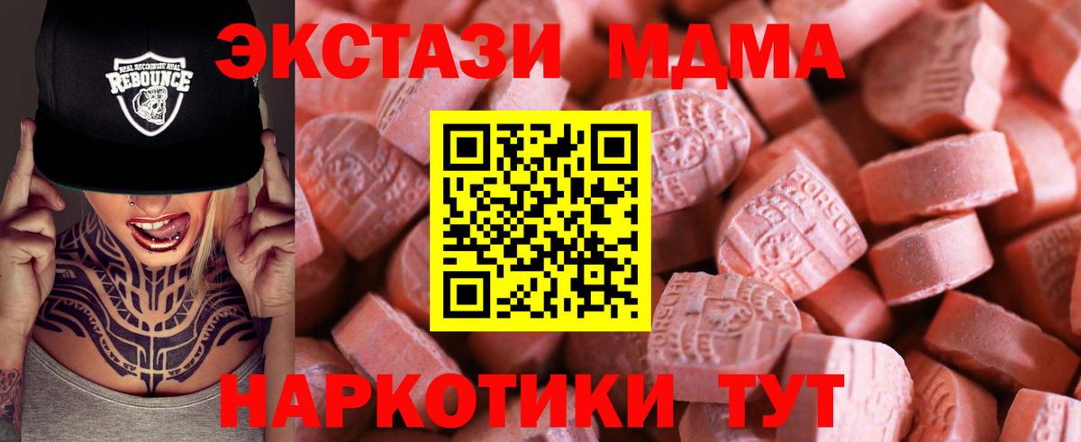 Ecstasy VHQ  Вход с VPN  Ейск  ЭКСТАЗИ Philipp Plein 