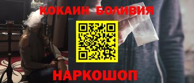 кокаин колумбия Краснознаменск