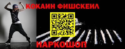 кокаин колумбия Краснознаменск