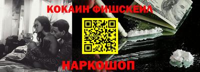кокаин колумбия Краснознаменск