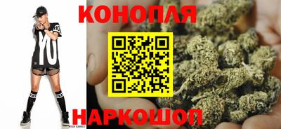 дистиллят марихуана Краснокаменск