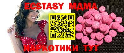 дистиллят марихуана Краснокаменск