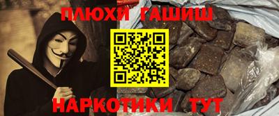дистиллят марихуана Краснокаменск