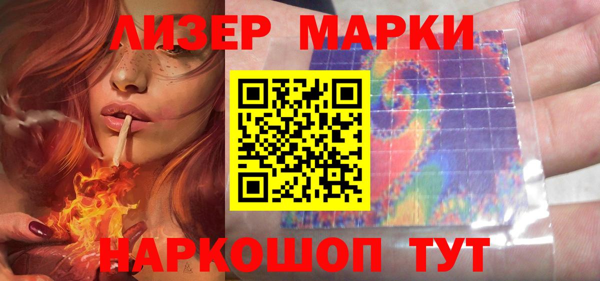 Ейск  Лсд 25 экстази ecstasy  LSD-25 экстази ecstasy  Вход с VPN 
