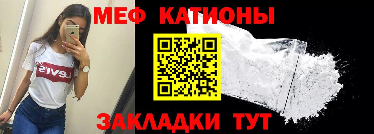 МЕФ Ейск