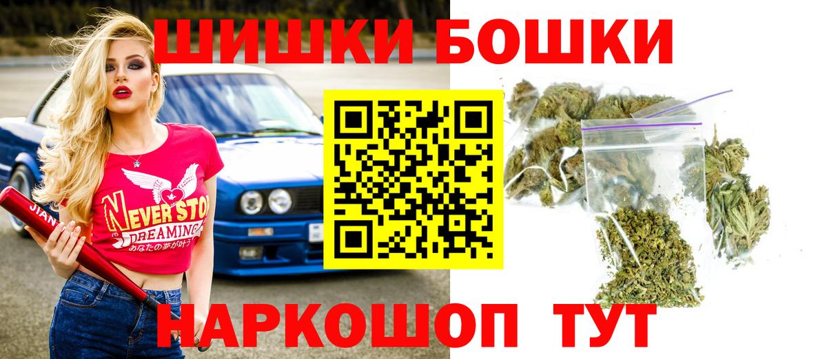 Марихуана тримм Ейск